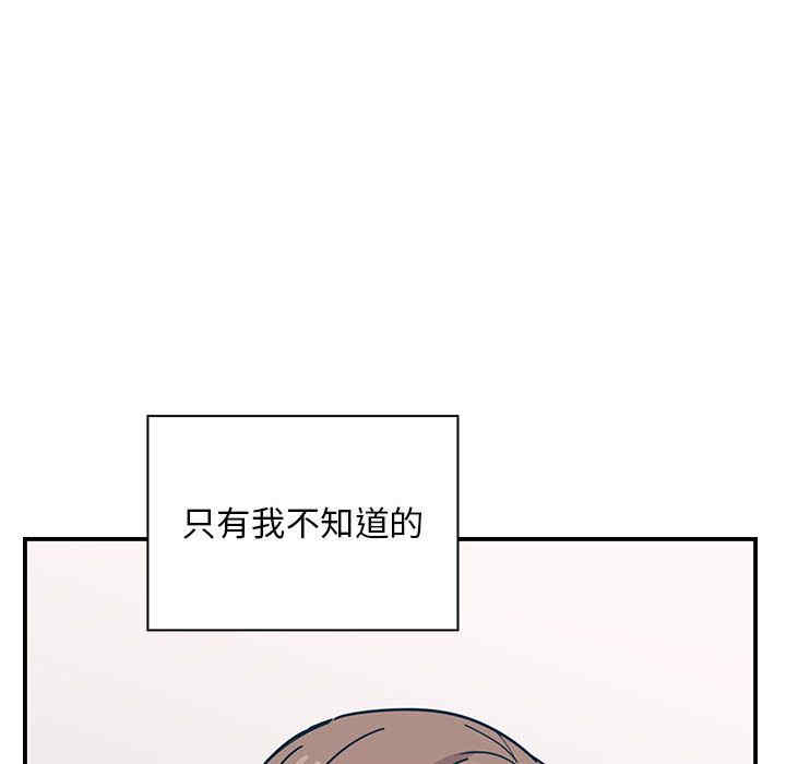 韩国漫画罪与罚韩漫_罪与罚-第36话在线免费阅读-韩国漫画-第126张图片