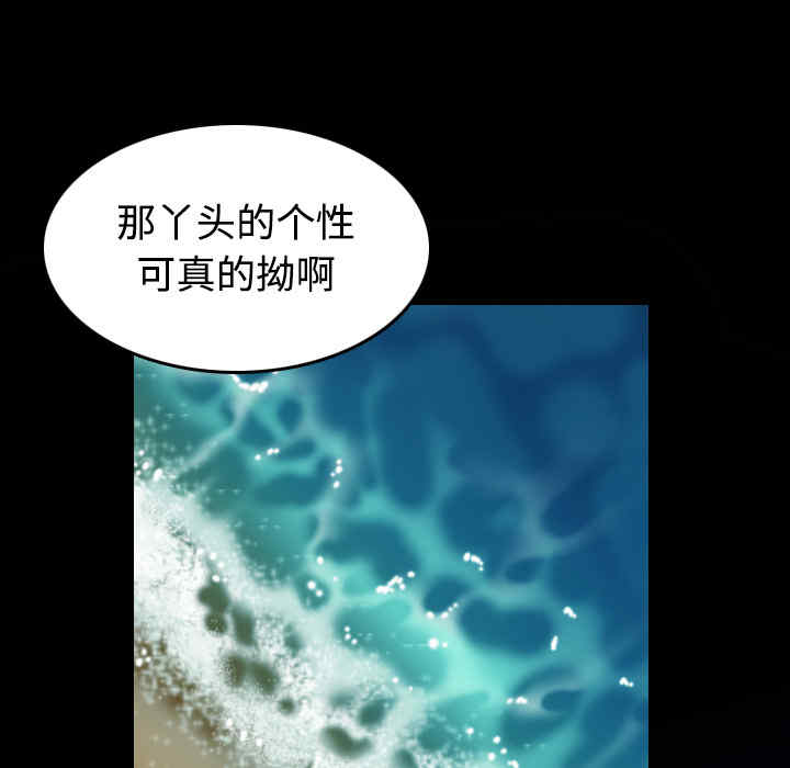 韩国漫画炼狱鬼岛韩漫_炼狱鬼岛-第24话在线免费阅读-韩国漫画-第65张图片