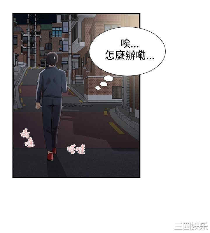 韩国漫画无法自拔的口红胶韩漫_无法自拔的口红胶-第27话在线免费阅读-韩国漫画-第9张图片