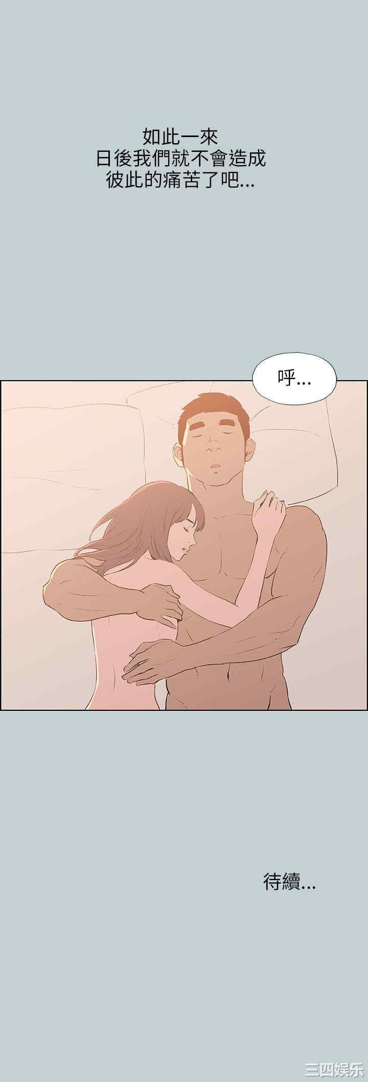 韩国漫画适合劈腿的好日子韩漫_适合劈腿的好日子-第62话在线免费阅读-韩国漫画-第25张图片