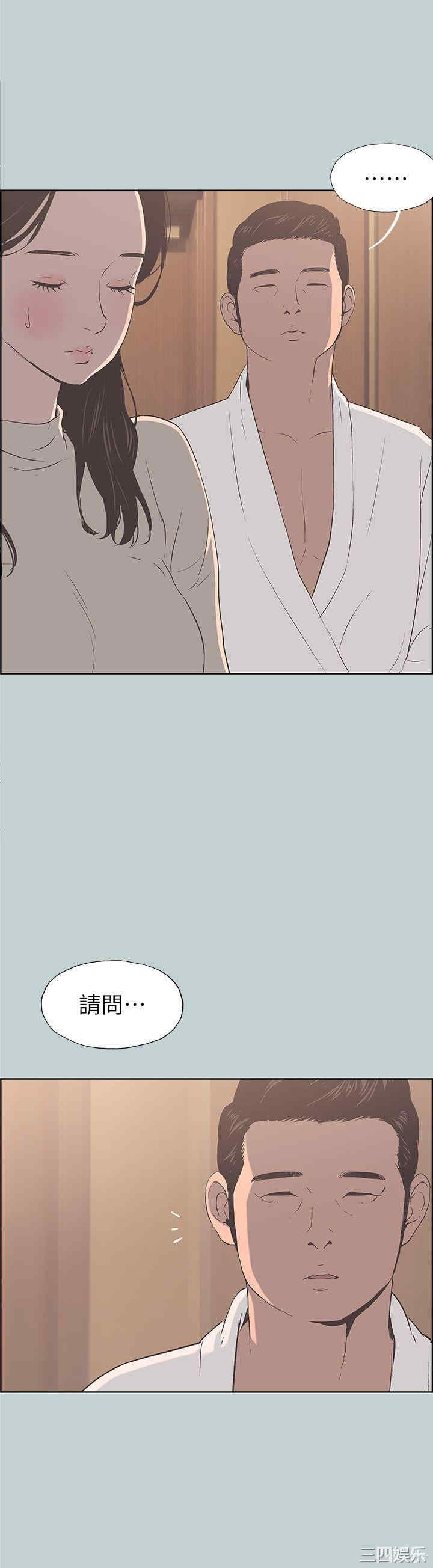 韩国漫画适合劈腿的好日子韩漫_适合劈腿的好日子-第87话在线免费阅读-韩国漫画-第25张图片