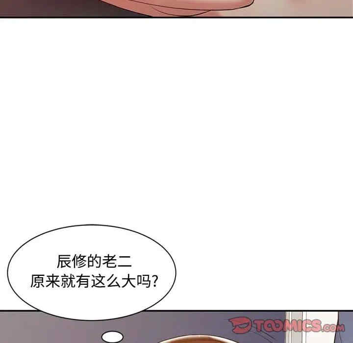 韩国漫画调阴妙手韩漫_调阴妙手-第23话在线免费阅读-韩国漫画-第15张图片