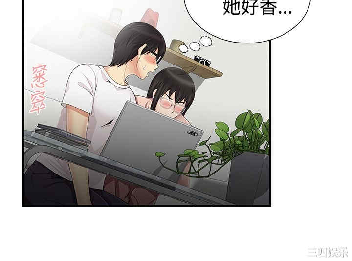 韩国漫画无法自拔的口红胶韩漫_无法自拔的口红胶-第12话在线免费阅读-韩国漫画-第11张图片