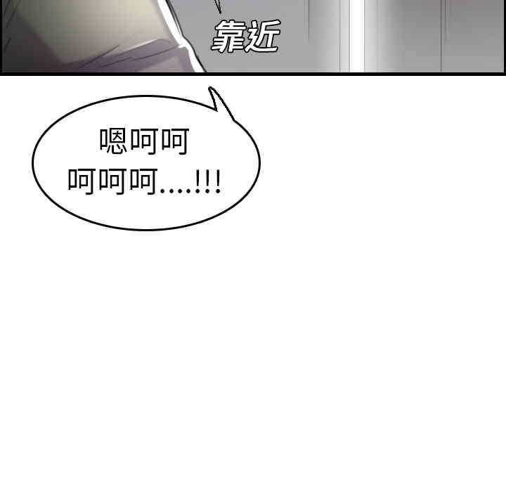 韩国漫画炼狱鬼岛韩漫_炼狱鬼岛-第15话在线免费阅读-韩国漫画-第53张图片