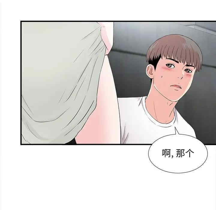 韩国漫画陌生的视线韩漫_陌生的视线-第27话在线免费阅读-韩国漫画-第5张图片