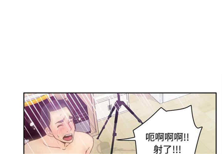 韩国漫画体感情趣用品韩漫_体感情趣用品-第38话在线免费阅读-韩国漫画-第1张图片