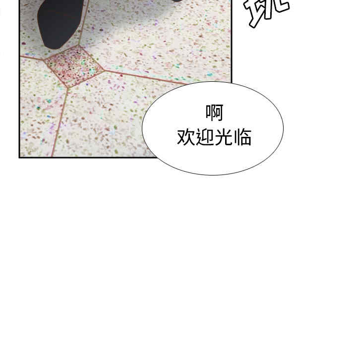 韩国漫画体感情趣用品韩漫_体感情趣用品-第40话在线免费阅读-韩国漫画-第71张图片