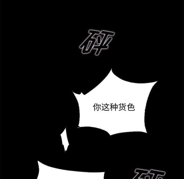 韩国漫画坏血/沉沦韩漫_坏血/沉沦-第58话在线免费阅读-韩国漫画-第119张图片