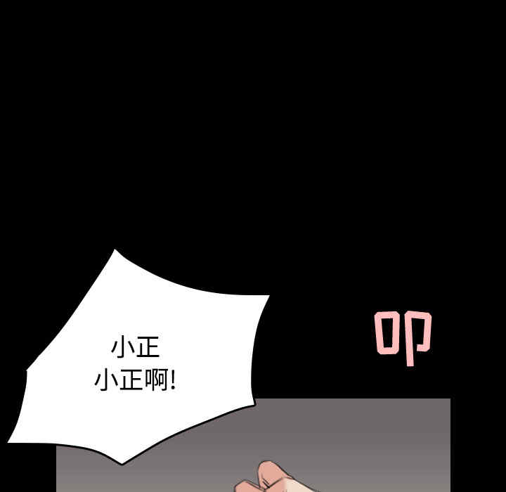 韩国漫画炼狱鬼岛韩漫_炼狱鬼岛-第24话在线免费阅读-韩国漫画-第69张图片