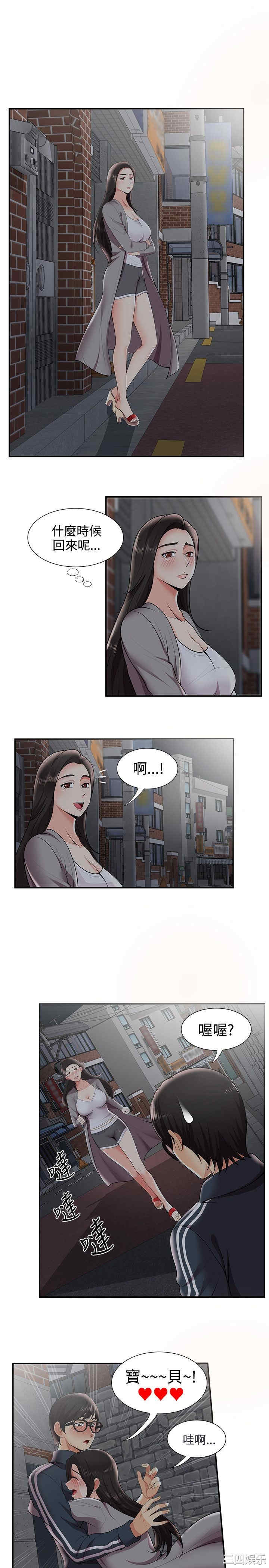 韩国漫画无法自拔的口红胶韩漫_无法自拔的口红胶-第27话在线免费阅读-韩国漫画-第12张图片