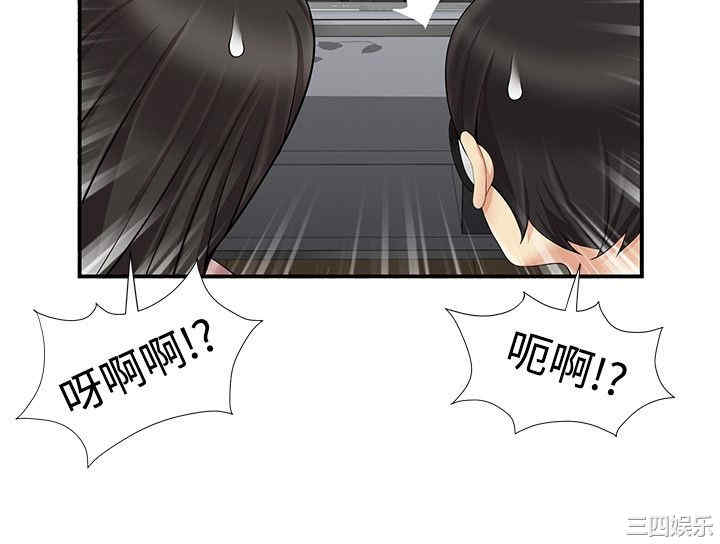 韩国漫画无法自拔的口红胶韩漫_无法自拔的口红胶-第12话在线免费阅读-韩国漫画-第13张图片