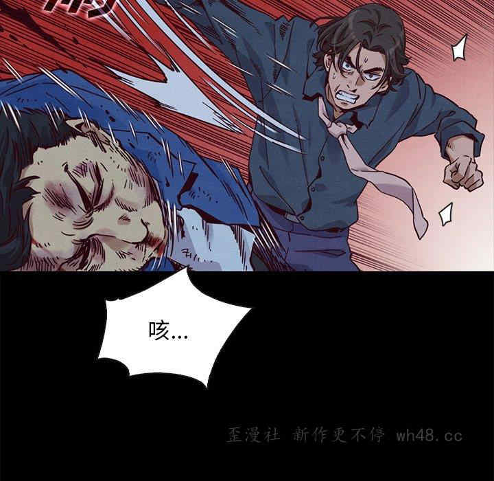 韩国漫画坏血/沉沦韩漫_坏血/沉沦-第58话在线免费阅读-韩国漫画-第121张图片