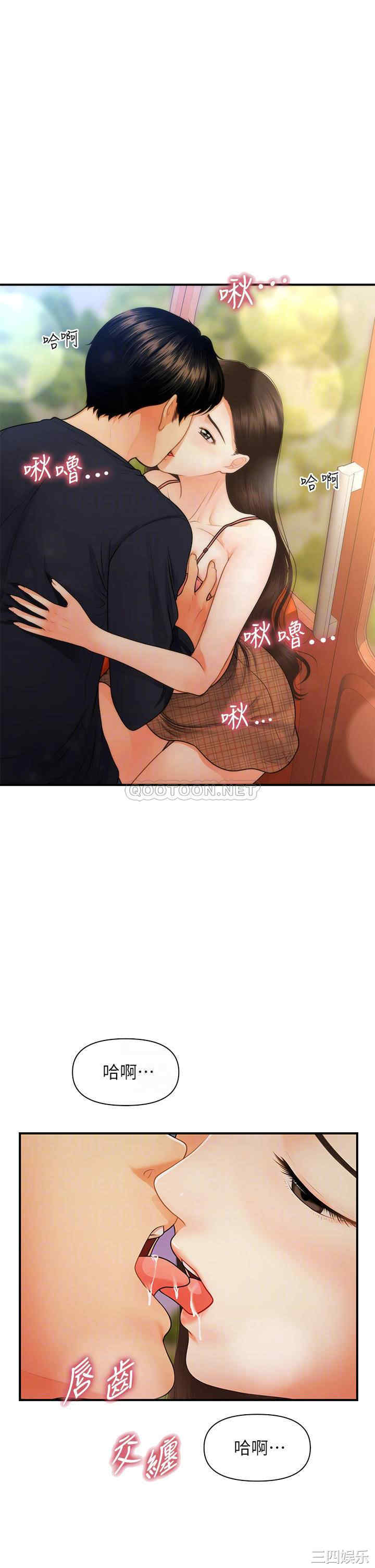 韩国漫画韩漫_医美奇鸡-第64话在线免费阅读-韩国漫画-第38张图片