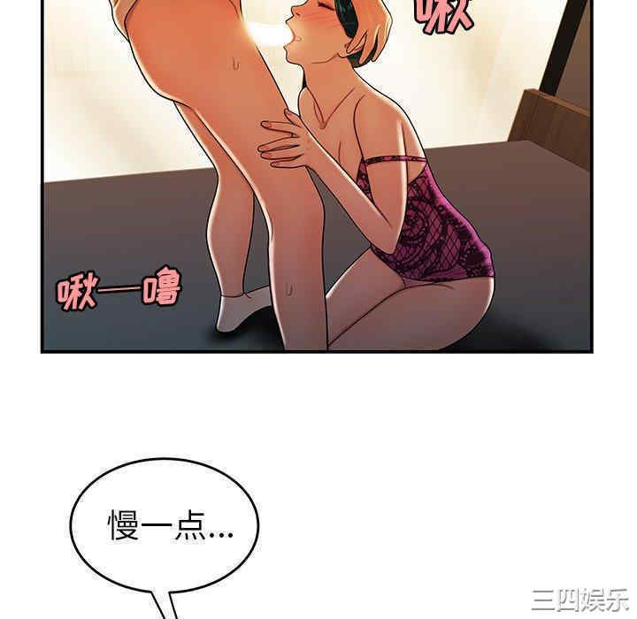 韩国漫画致命牢笼/绝命陷阱韩漫_致命牢笼/绝命陷阱-第34话在线免费阅读-韩国漫画-第58张图片