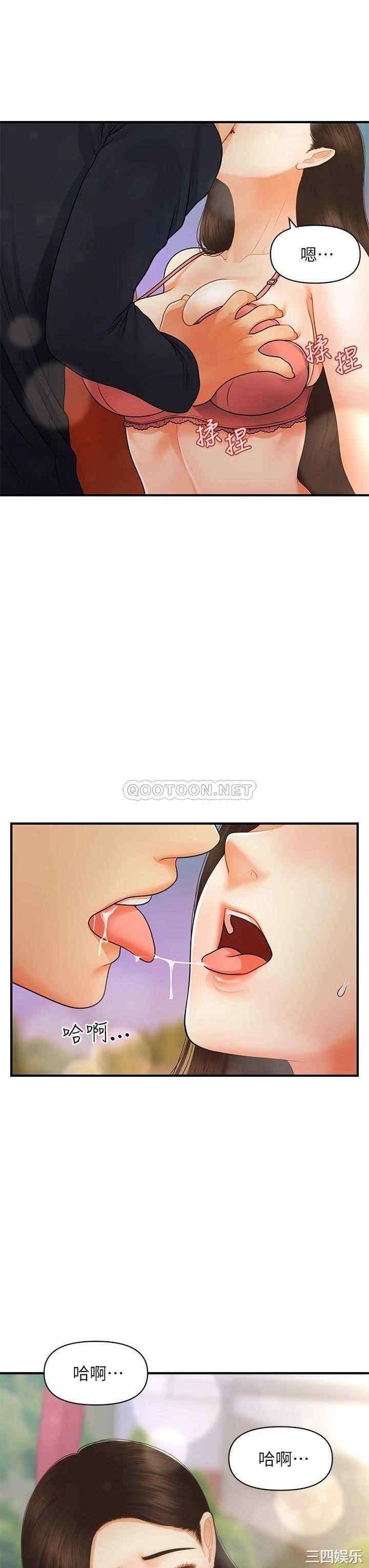 韩国漫画韩漫_医美奇鸡-第64话在线免费阅读-韩国漫画-第39张图片