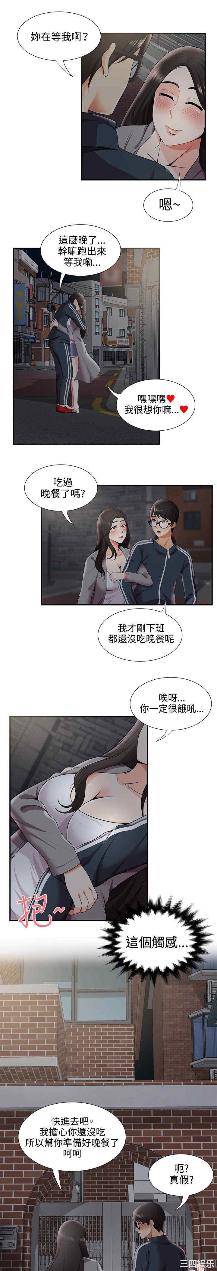 韩国漫画无法自拔的口红胶韩漫_无法自拔的口红胶-第27话在线免费阅读-韩国漫画-第14张图片