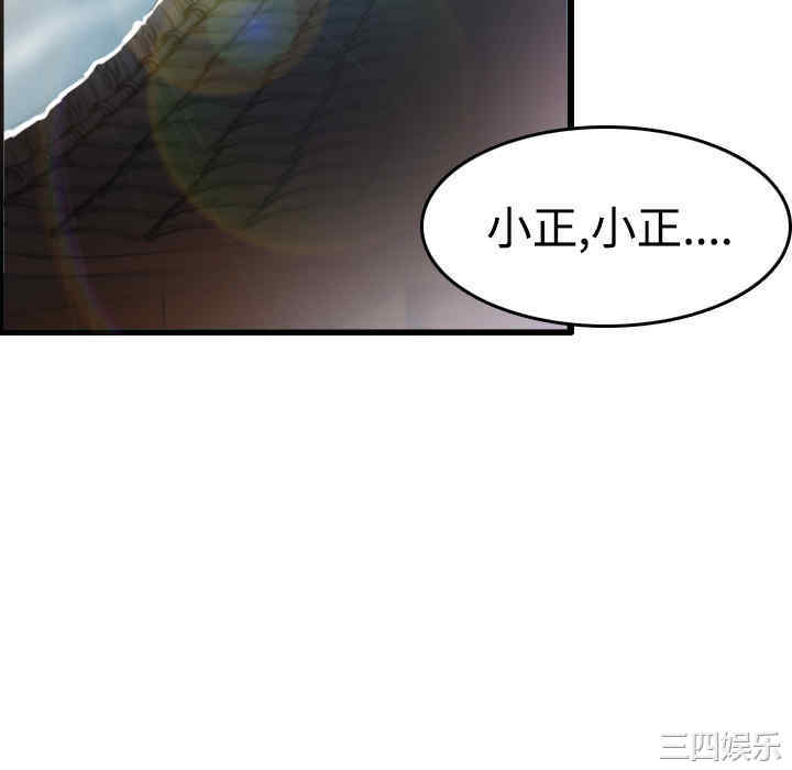 韩国漫画炼狱鬼岛韩漫_炼狱鬼岛-第15话在线免费阅读-韩国漫画-第58张图片