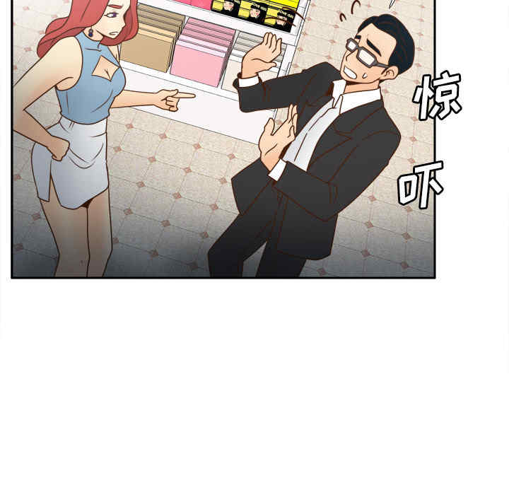 韩国漫画体感情趣用品韩漫_体感情趣用品-第40话在线免费阅读-韩国漫画-第74张图片