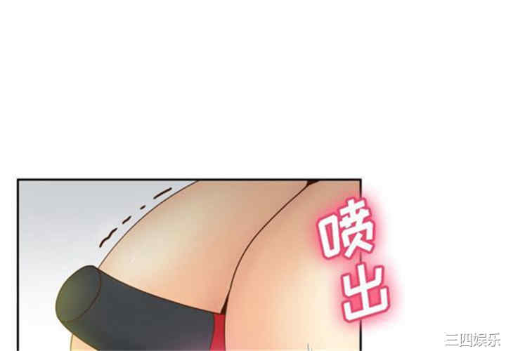 韩国漫画体感情趣用品韩漫_体感情趣用品-第38话在线免费阅读-韩国漫画-第4张图片