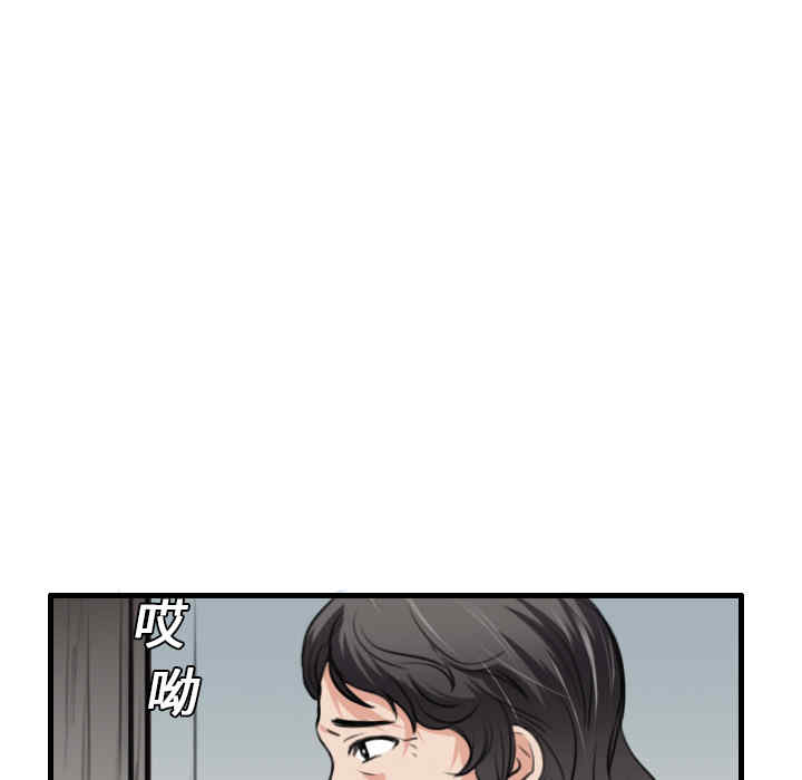 韩国漫画炼狱鬼岛韩漫_炼狱鬼岛-第15话在线免费阅读-韩国漫画-第59张图片