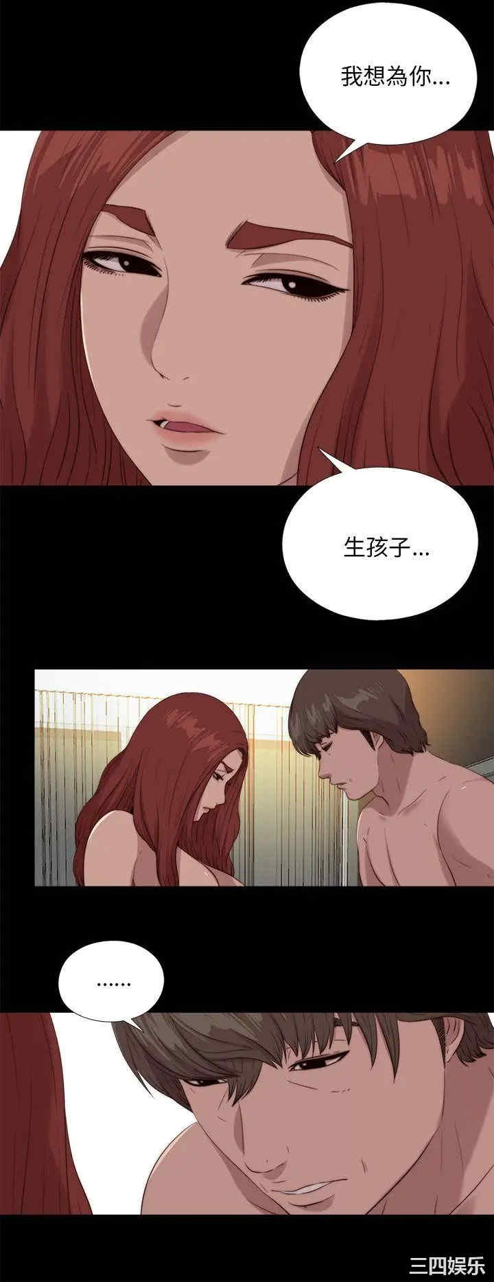 韩国漫画我的大叔韩漫_我的大叔-第112话在线免费阅读-韩国漫画-第6张图片