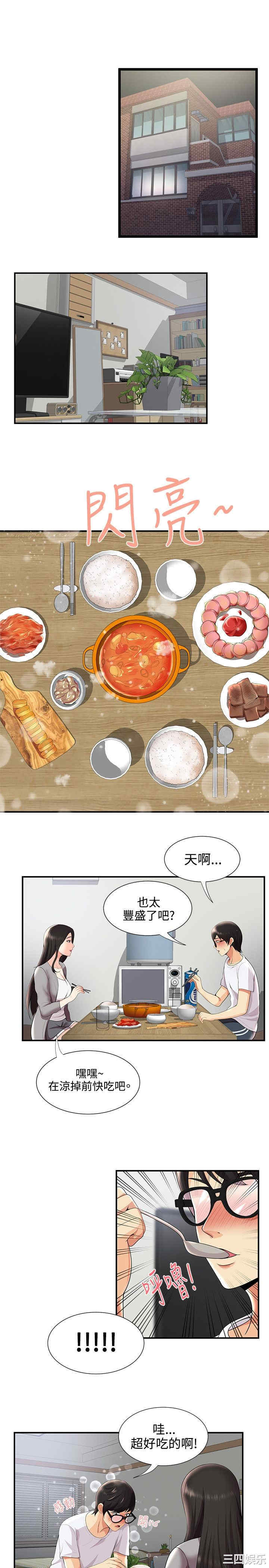 韩国漫画无法自拔的口红胶韩漫_无法自拔的口红胶-第27话在线免费阅读-韩国漫画-第16张图片