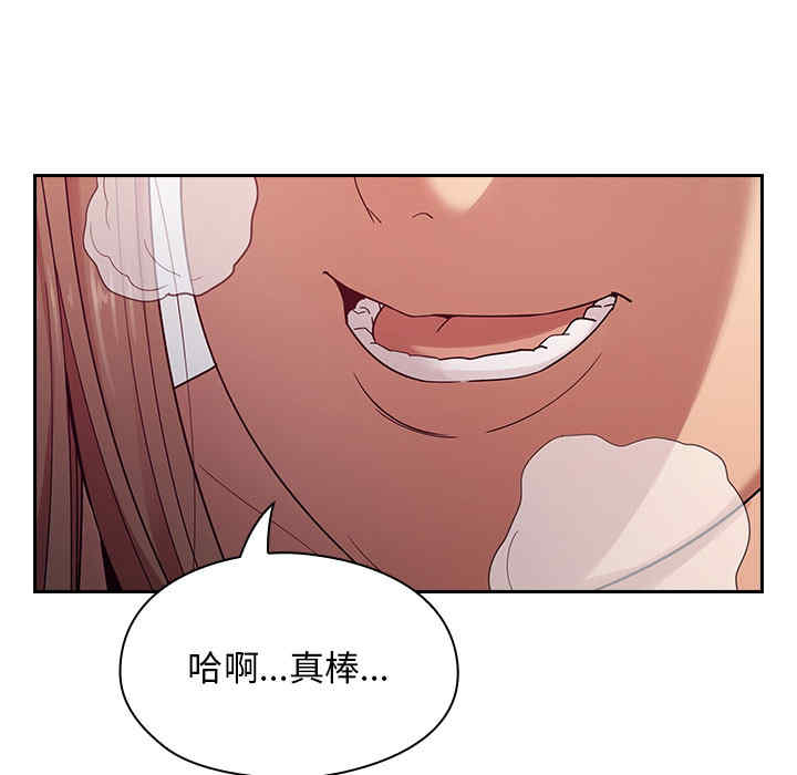 韩国漫画罪与罚韩漫_罪与罚-第6话在线免费阅读-韩国漫画-第1张图片