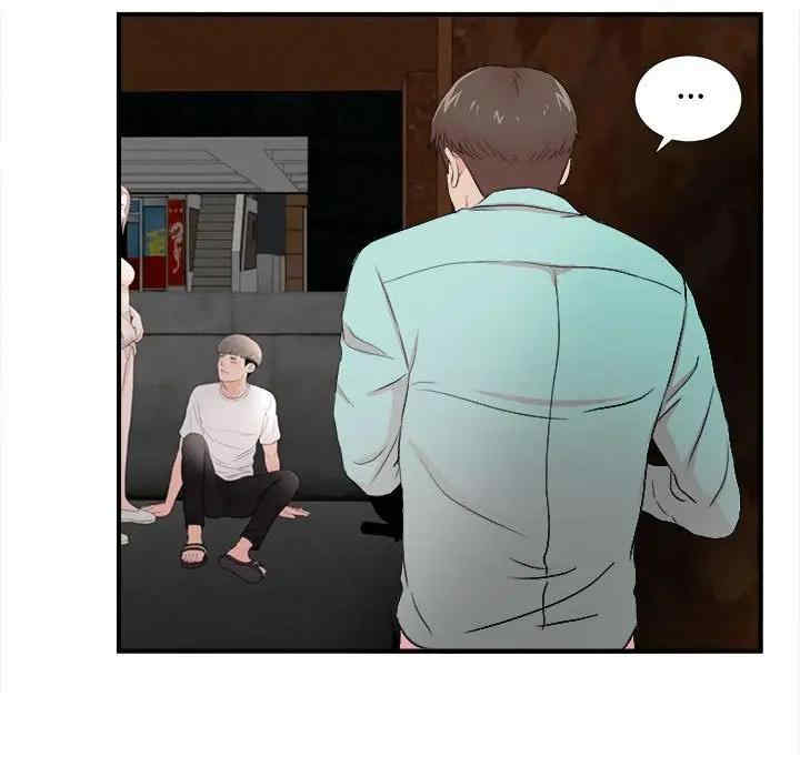 韩国漫画陌生的视线韩漫_陌生的视线-第27话在线免费阅读-韩国漫画-第13张图片