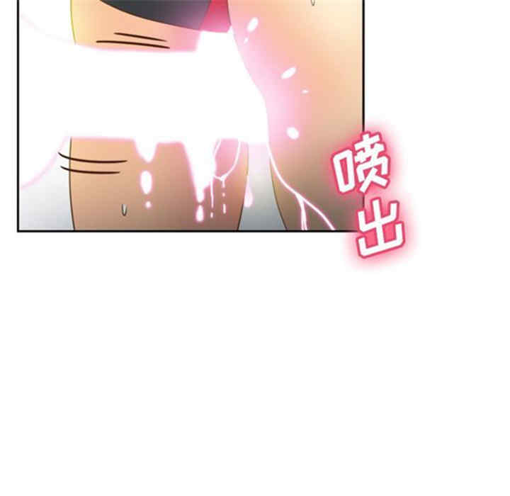 韩国漫画体感情趣用品韩漫_体感情趣用品-第38话在线免费阅读-韩国漫画-第5张图片