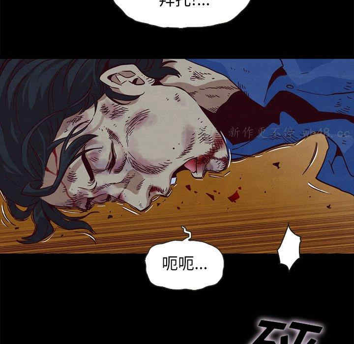 韩国漫画坏血/沉沦韩漫_坏血/沉沦-第58话在线免费阅读-韩国漫画-第127张图片