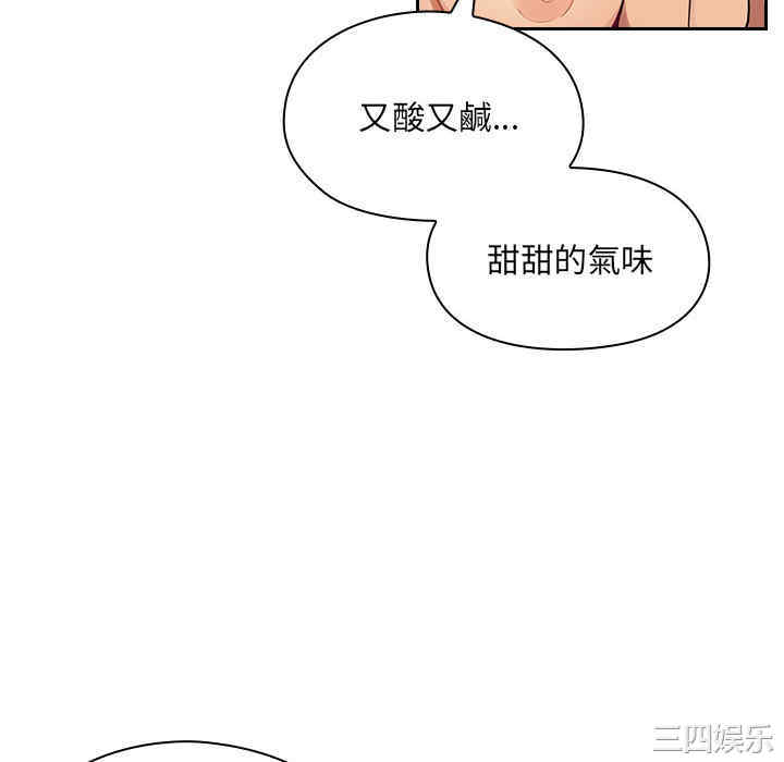 韩国漫画罪与罚韩漫_罪与罚-第6话在线免费阅读-韩国漫画-第4张图片