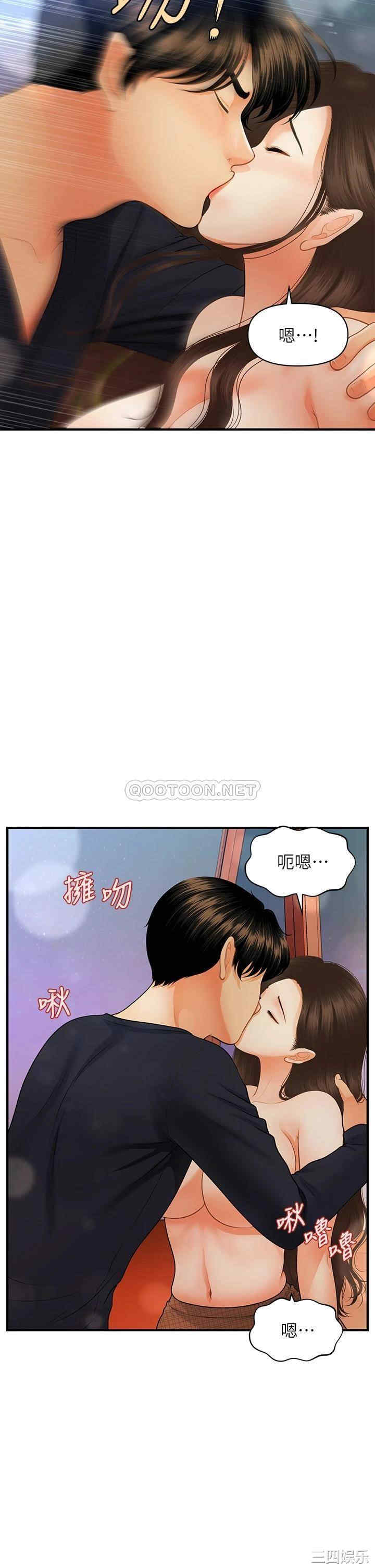 韩国漫画韩漫_医美奇鸡-第64话在线免费阅读-韩国漫画-第41张图片
