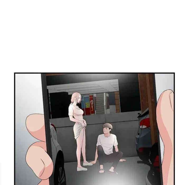 韩国漫画陌生的视线韩漫_陌生的视线-第27话在线免费阅读-韩国漫画-第14张图片