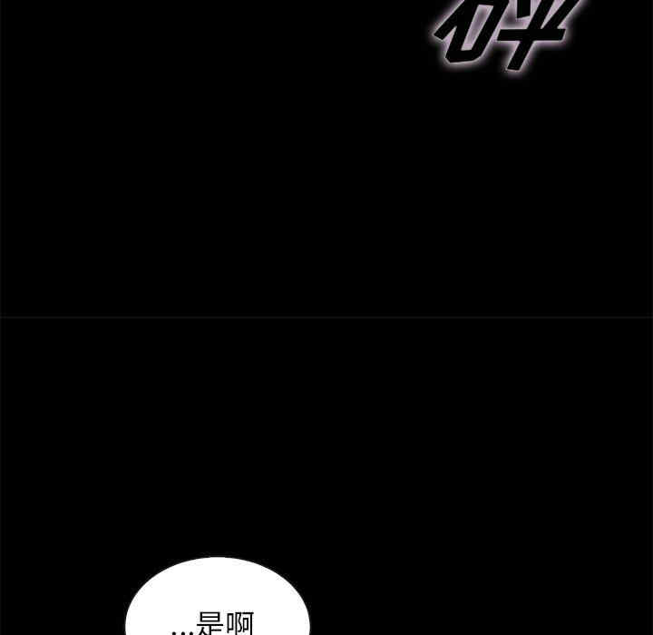 韩国漫画坏血/沉沦韩漫_坏血/沉沦-第58话在线免费阅读-韩国漫画-第128张图片