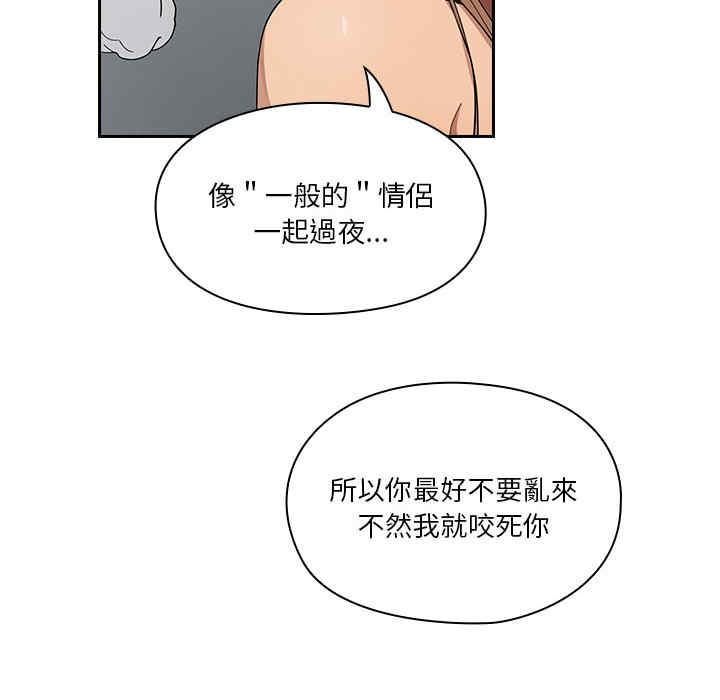 韩国漫画罪与罚韩漫_罪与罚-第6话在线免费阅读-韩国漫画-第6张图片