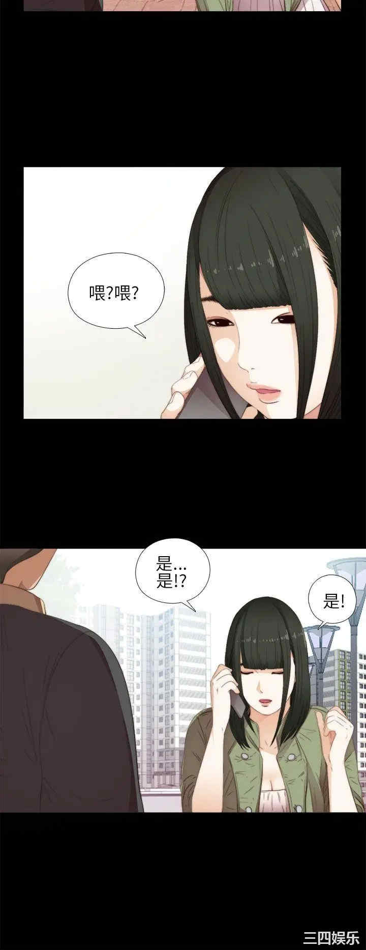 韩国漫画我的大叔韩漫_我的大叔-第14话在线免费阅读-韩国漫画-第8张图片