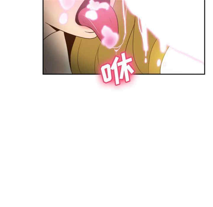 韩国漫画体感情趣用品韩漫_体感情趣用品-第38话在线免费阅读-韩国漫画-第7张图片