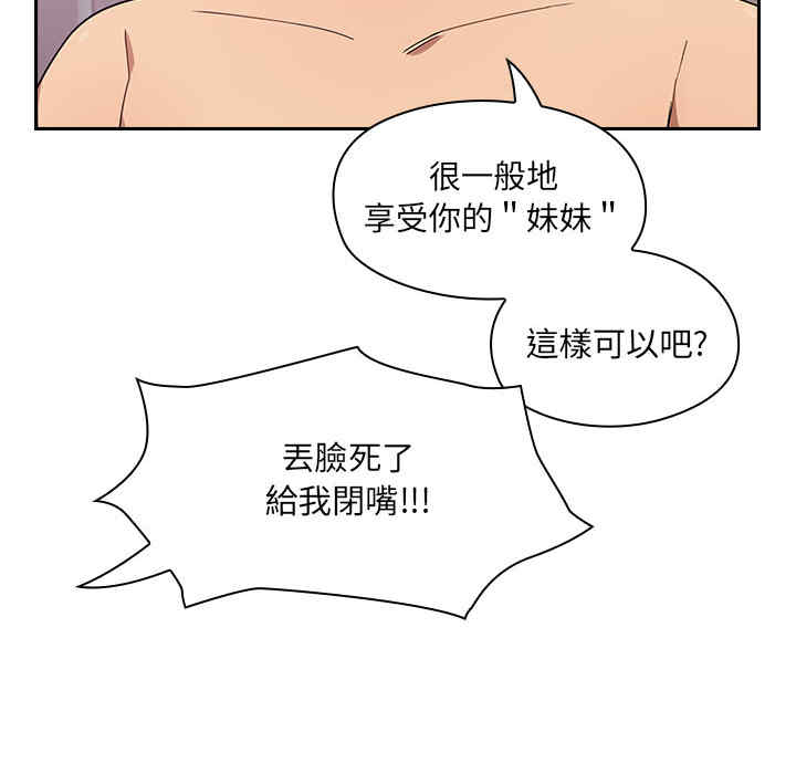 韩国漫画罪与罚韩漫_罪与罚-第6话在线免费阅读-韩国漫画-第8张图片