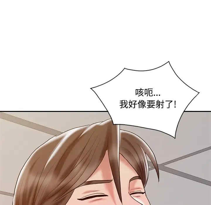 韩国漫画调阴妙手韩漫_调阴妙手-第23话在线免费阅读-韩国漫画-第23张图片