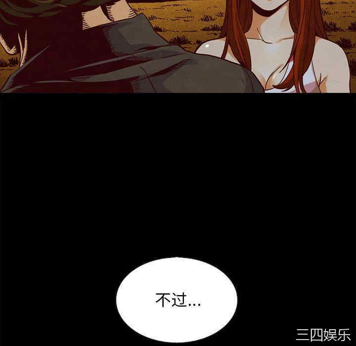 韩国漫画坏血/沉沦韩漫_坏血/沉沦-第58话在线免费阅读-韩国漫画-第130张图片