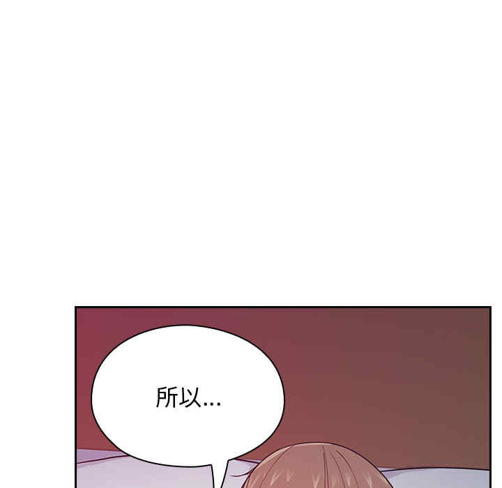 韩国漫画罪与罚韩漫_罪与罚-第6话在线免费阅读-韩国漫画-第9张图片