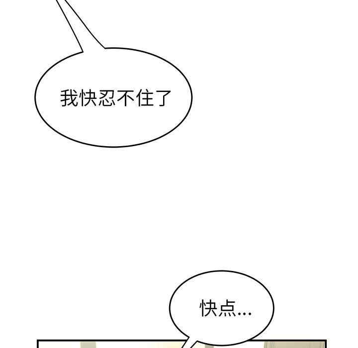 韩国漫画致命牢笼/绝命陷阱韩漫_致命牢笼/绝命陷阱-第34话在线免费阅读-韩国漫画-第63张图片