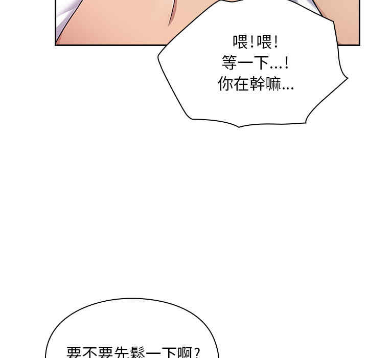 韩国漫画罪与罚韩漫_罪与罚-第6话在线免费阅读-韩国漫画-第11张图片