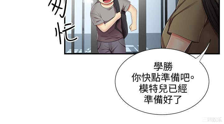 韩国漫画无法自拔的口红胶韩漫_无法自拔的口红胶-第12话在线免费阅读-韩国漫画-第21张图片