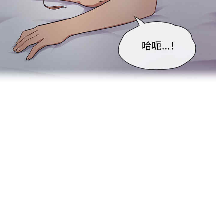 韩国漫画罪与罚韩漫_罪与罚-第6话在线免费阅读-韩国漫画-第14张图片