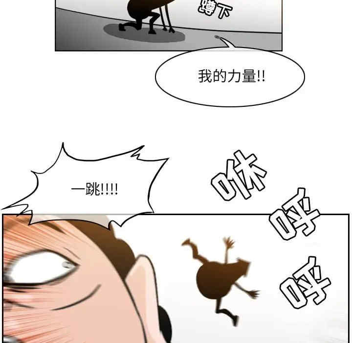 韩国漫画恶劣时代韩漫_恶劣时代-第51话在线免费阅读-韩国漫画-第71张图片