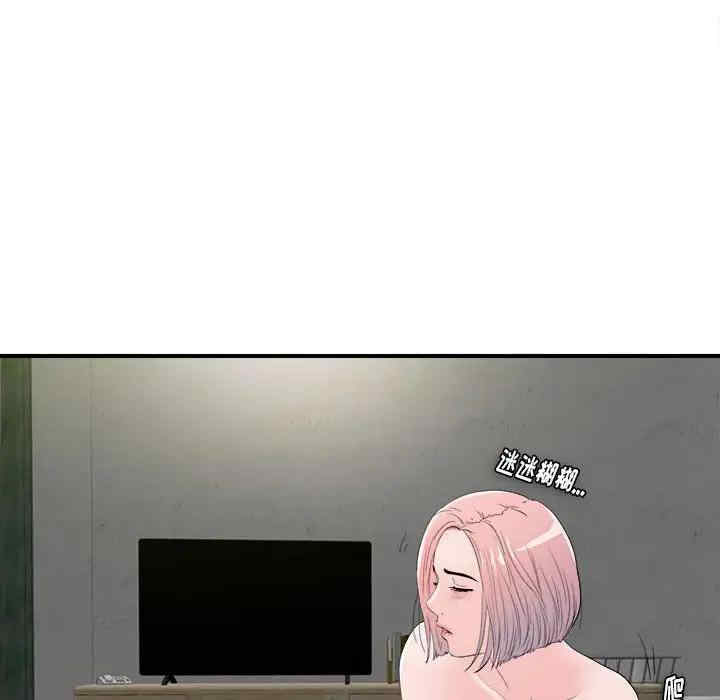 韩国漫画陌生的视线韩漫_陌生的视线-第27话在线免费阅读-韩国漫画-第21张图片
