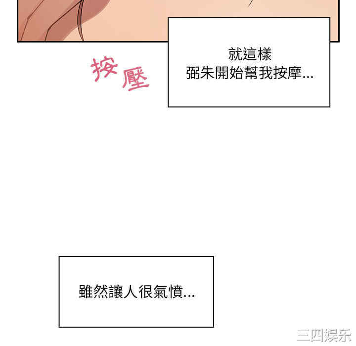 韩国漫画罪与罚韩漫_罪与罚-第6话在线免费阅读-韩国漫画-第16张图片