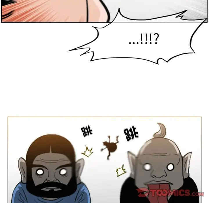 韩国漫画恶劣时代韩漫_恶劣时代-第51话在线免费阅读-韩国漫画-第72张图片