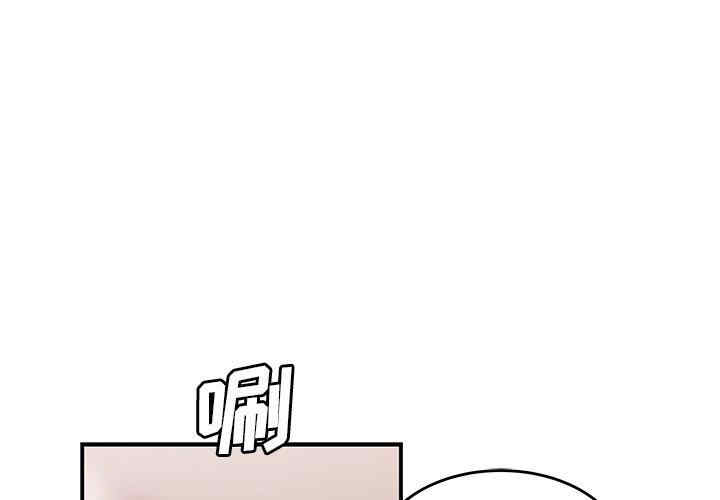 韩国漫画致命牢笼/绝命陷阱韩漫_致命牢笼/绝命陷阱-第16话在线免费阅读-韩国漫画-第1张图片
